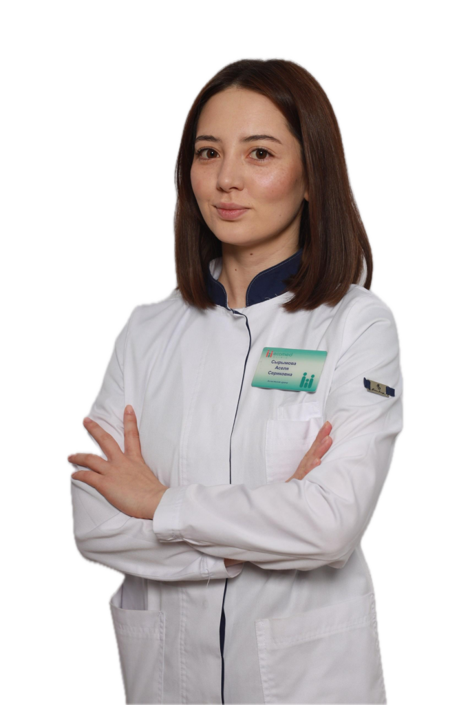 Сырымова Аселя Сериковна